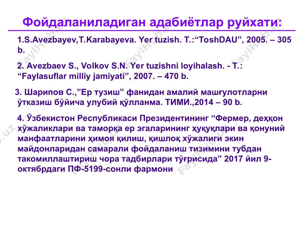 ратдир. ўзбекистонда ер ислоҳотини ўтказишдан мақсад ўзбекистонда ер ислоҳотини ўтказишдан мақсад ерда хўжалик юритишнинг бозор иқтисодиёти талабларига жавоб берадиган барча турлари тенг ривожланиши учун шароит яратиш, мамлакатимизда янги демократик ер тузумини бунёд этиш, ер ислоҳотини амалга ошириш учун ҳудудий шароит яратиш, ер тўғрисидаги янги қонун ва қарорларни амалга ошириш мақсадида ерни қайта тақсимлашдир. ер ислоҳотини ўтказиш натижасида ўзбекистонда янги ер тузуми яратилади. унга янги, олдин бўлмаган ер муносабатлари ва ер мулкчилиги, ер эгаликлари ва ердан фойдаланиш турлари хосдир. ўзбекистоннинг ҳозирги ер тузуми қуйидаги хусусиятларга эга. жамиятда содир бўлаётган объектив иқтисодий қонунлар ва жараёнлар таъсирини албатта ҳисобга олиш; давлатнинг, айрим корхоналар ва фуқароларнинг иқтисодий манфаатларини уйғунлаштириш; қишлоқ хўжалиги ер эгалиги ва ердан фойдаланишларини иқтисодий ҳимоялаш ҳамда ерларни бузилишдан сақлаш; ишлаб чиқариш мақсадларига нисбатан табиатни муҳофаза қилиш мақсадларининг устиворлиги; ердан оқилона фойдаланишни иқтисодий рағбатлантириш; барча амалга ошириладиган тадбирларнинг иқтисодий самарадорлиги. ривожланган давлатлар тажрибаси юқори ривожланган давлатлар тажрибаси (хусусан, швеция, германия, ақш) кўрсатишича, …