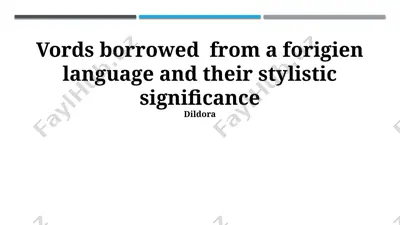 vords borrowed from a foreign language and their stylistic significance — PPTX