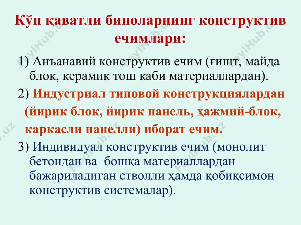 kolonnalar birikishi sharnirli deb qabul qilingani uchun rigellarning qaysi qavatda joylashganligi muhim emas. shuning uchun kolonna va rigellar birikishini unifikatsiyalash mumkin. bog'lovchili karkas ham kamchiliklardan xoli emas. - devor ko'rinishidagi bikirlik diafragmalarini planda va vertikal yo'nalishda kolonnalarning o'q tekisligiga nisbatan qiyshiq o'rnatilishiga yo'l qo'yib bo'lmaydi. - bikirlik diafragmalari tutashgan chetki kolonnalar gori-zontal yuklar ta'sirida bunday yukni qabul qilmaydigan boshqa kolonnalarga nisbatan odatda ko'proq deformatsiyalana-dilar. - bo'ylama zo'riqishlar farqi va kolonnalardagi deformatsiya hisobiga, bikirlik diafragmalari va oddiy kolonnalar orasi-dagi prolyotlarda yopma plitalarida siljish deformatsiyasi kuzatiladi. shu tarzda hosil bo'ladigan vertikaldan og'ishning kattaligi qavatlar soni oshib borgan sari kattalashib boradi. ma'lumotlar: diafragmalarni bikirligini katta qilish talab qilinadi. ularni yaxlit qilish va bino eni bo'yicha bir xil enli hamda bo'ylama yo'nalishida simmetrik qilib joylashtirish kerak bo'ladi. lekin binoda ko'p sonli yaxlit devorlar, bino enini egallab turuvchi keng diafragmalar bo'lishi uning me'moriy-plan echimiga ko'p cheklashlar kiritishga sabab bo'ladi. bikirlik diafragmalarida eshik o'rni bo'lgan hol-larda …