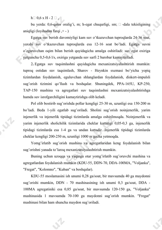 ta nishabli, suv resurslari kam yerlarda yaxshi samara beradi. egatlab sug’orish esa sho’r va og’ir mexanik tarkibli tuproqlar, sayoz joylashgan minerallashgan sizot suvlar, sug’orish suvi minerallashgan va kuchli shamollar bo’lib turadigan hududlarda yaxshi samara beradi. ekinlarni tuproq orasidan sug’orish usuli barcha texnologik jarayonlarni mexanizatsiyalashtirishga imkon beradi. bunda qo’l mehnati kamayadi, suvdan foydalanish koeffisienti ortadi, hosildorlik ko’payadi. bu usulda sug’orish uchun 35-40 sm chuqurlikda egat bo’ylab har 80-120 sm oraliqda har 20 sm da teshikchalari bo’lgan quvurlar yotqiziladi. suv bosim ostida berilganda tuproqqa shu teshikchalar orqali suv chiqib, uni namlatadi. bu sug’orish tizimi yordamida dalaga o’g’it ham berish mumkin. bog’ va tokzorlarni tomchilatib sug’orish usuli tog’ oldi mintaqalari va past tekisliklarda katta ahamiyatga egadir. bu usulda sug’orish uzum hosildorligini deyarli 2 marta oshiradi, suv sarfi 2-3 marta kamayadi. quvurlarni tuproq ustidan yoki orasidan o’tkazish mumkin hamda ularni daraxtga osib qo’yish ham mumkin. har bir tup atrofida tomchilatgichlar o’rnatiladi va shular yordamida …