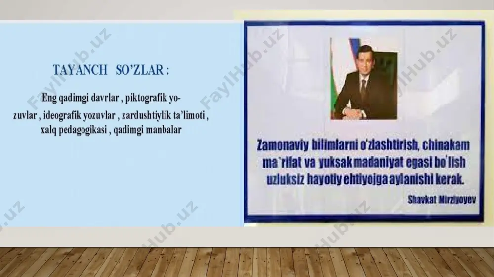 shfiyotlar yaratildi. xitoyda qog’ozning ixtiro etilishi, hindistonda hisoblash, o’nlik sonlar tizimining paydo bo’lishi, mesopotamiyada yer kurrasining 154 graduslarga, sutkani soatlarga, minut va sekundlarga bo’lishning o’ylab topilishi, markaziy osiyoda o’rta dengiz bilan hindistonni o’zaro bog’lovchi karvon yo’lining vujudga kelishi, keyinchalik xitoydan markaziy osiyo orqali o’rta dengizga buyuk ipak yo’lining ochilishi kabi voqyealar mazkur hududlarda yashovchi xalqlar madaniyatining rivojlanishi va yozuvning tarqalishiga sabab bo’ladi. demak, eramizning boshlarida hozirgi markaziy osiyo hududida biz yuqorida sanab o’tgan oromiy, yunon va forsiy mixxat alifbosi asosida shakllangan xorazm, so’g’d, baqtriya yozuvlari qo’llanilgan. “avesto” eng qadimgi davrlarning madaniy yozma yodgorligi. avesto eng qadimgi yozma ma'rifiy yodgorlik sifatida eramizdan avvalgi minginchi yillarning o’rtalarida eng qadimgi ajdodlarimiz tomonidan qahramonlik mavzusida juda ko’plab afsona va rivoyatlar yaratilgan bo’lib, ular avloddan avlodga og’zaki va yozma ravishda o’tib borgan. agar ushbu afsonalar zardushtiylik dinining muqaddas kitobi avesto asari mundarijasidan o’rin olmaganda edi, biz ular haqida hyech qanday ma'lumotga ega bo’lolmagan bo’lardik. avesto …