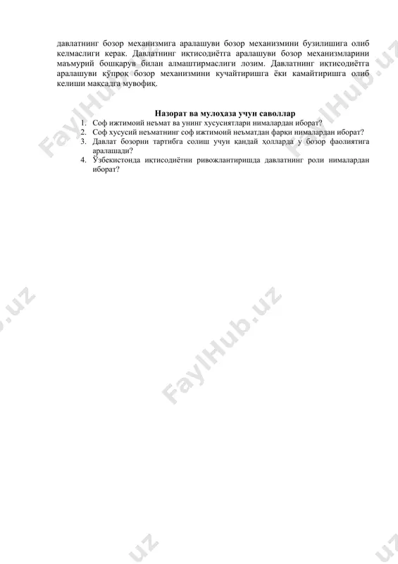 tsiyaga, ishsizlikka qarshi siyosat olib bormoqda, barqaror iqtisodiy o'sishni ta'minlashga e'tibor bermoqda, iqtisodiyotdagi tarkibiy o'zgarishlarni muvofiqlashtirish, ilmiy-texnik tadqiqotlarni qo'llab-quvvatlamoqda. davlat iqtisodiyotda asosan ikkita masalani echishga harakat qilib kelmoqda: bozorni normal ishlashini ta'minlash va dolzarb bo'lgan ijtimoiy-iqtisodiy muammolarni echish. shuni ham aytish kerakki, davlatning bozor mexanizmiga asoslangan iqtisodiyotga aralashuvi o'zining chegarasiga ega bo'lishi kerak. birinchi navbatda, davlatning bozor mexanizmiga aralashuvi bozor mexanizmini buzilishiga olib kelmasligi kerak. davlatning iqtisodiyotga aralashuvi bozor mexanizmlarini ma'muriy boshqaruv bilan almashtirmasligi lozim. davlatning iqtisodiyotga aralashuvi ko'proq bozor mexanizmini kuchaytirishga yoki kamaytirishga olib kelishi maqsadga muvofiq. nazorat va mulohaza uchun savollar 1. sof ijtimoiy ne'mat va uning xususiyatlari nimalardan iborat? 2. sof xususiy ne'matning sof ijtimoiy ne'matdan farqi nimalardan iborat? 3. davlat bozorni tartibga solish uchun qanday hollarda u bozor faoliyatiga aralashadi? 4. o'zbekistonda iqtisodiyotni rivojlantirishda davlatning roli nimalardan iborat? p � 60 30 ds 20 db 10 da q qs bir birligi ming so'm bir birligi uchun …