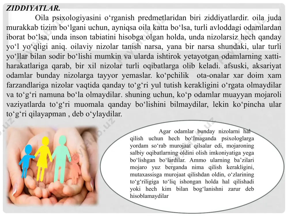 gan. oilada ayolning boshliqligi ovchilik davrida, taxminan 2 million yil oldin sodir bo'lgan, ammo qishloq xo'jaligiga o'tish va jamoalarning shakllanishi bilan ayol boshliq huquqlarini yo'qotdi, mulk ob'ektga aylana boshladi. oilaviy mulk, shundan keyin erkak tasarruf qilish huquqini oldi. qarindoshlik erkaklar qatorida nishonlana boshladi, butun jamoa bir kishiga - otaga, erga bo'ysundi. shu bilan birga, kontseptsiya meros huquqi sifatida paydo bo'lib, ba'zi mamlakatlarda hozirgi kungacha saqlanib qolgan. qadimgi yunoniston, rim, misr yagona meros huquqida mavjud bo'lgan: qirollik oilalari, siz bilganingizdek, ularning taxti va toji otadan to'ng'ich o'g'liga o'tgan. xuddi shu tamoyil o'rta asrlarda ham davom etdi. agar merosxo'r bir necha yoshda bo'lsa ham, u baribir toj kiygan va u voyaga etgunga qadar mamlakatni tayinlangan vasiy boshqargan. har qanday ayol, hatto jamiyatdagi eng yuqori mavqega qaramay, shunchaki ayol - o'choq qo'riqchisi edi. o'shandan beri ko'p narsa o'zgarganiga qaramay, patriarxal oila bugungi kunda ham keng tarqalgan. meros olish huquqi oddiy oilalar unutilib, jamiyat …
