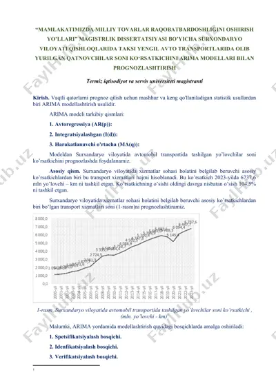 arima modeli haqida dissertatsiya — DOC