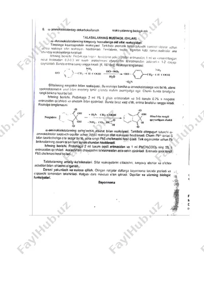 xantoproteinovaya reaksiya belkov — DOCX