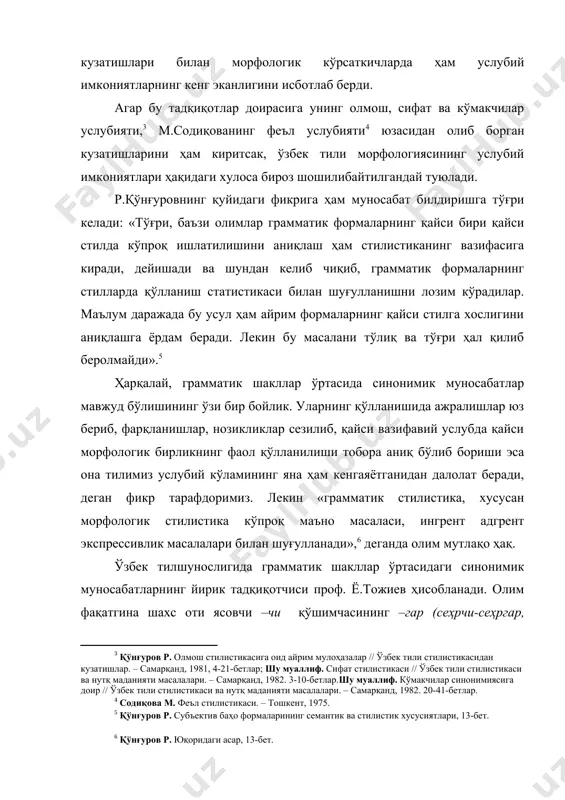 иёсатдон), -навис (ғазалчи-ғазалнавис, қасидачи-қасиданавис, ҳикоячи-ҳикоянавис) ҳамда рус тили ва у орқали кириб келган –ист (тракторчи-тракторист, футболчи-футболист), -ер/-ёр (гримчи-гример), -(и)онер (пенсиячи-пенсионер), -ант (музикачи-музикант), -граф (фоточи-фотограф), -атор (эксплуатациячи-эксплуататор), -ик/авик (фронтчи-фронтовик, прозачи-прозаик, сатирачи-сатирик), -шик (сваркачи-сваршик, эксковаторчи-эксковаторшик), -он (почтачи-почтальон), -смен (спортчи-спортсмен), -лог (рентгенчи-рентгенолог)7 сингари аффикслар, яна бу аффиксларнинг ўзаро синонимик муносабатда бўлишини ва бу муносабатларда вужудга келадиган услубий нозикликларни таҳлил қилиш билан ўзбек тилидаги морфологик кўрсаткичларнинг услубий имкониятлари нақадар кенг эканлигини амалда исбот қилиб берди. «бизнингча, - деб ёзади олим. – ҳар қандай аффикснинг маъно доирасини белгилашда икки нарсага эътибор қилиш керак: биринчидан, аффикснинг қанлай ўзакка қўшилаётганлигига қараб, унинг маъноларини белгилаш керак бўлса, иккинчидан, шу аффикснинг синонимларини келтириш орқали белгилаш керак. бу иккала нарсани ҳисобга олмасдан туриб, аффиксларнинг маъно хусусиятларини тўла белгилаш мумкин эмас. агар шу нуқтаи назардан қарайдиган бўлсак, ​-чи аффиксининг маъносини унга синоним бўлиб кела олиши мумкин бўлган аффиксларнинг ва уни маъно жиҳатдан қоплайдиган бошқа воситаларнинг миқдори билан белгиланиши мумкин. ҳозирги ўзбек …
