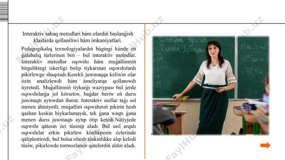 todına toqtap ótpekshimiz.sebebi bul metod eń keń tarqalǵan metodlardan biri. sebebi biziń keleshegimiz bolǵan áwlad tiykarǵı yaǵnıy fundamentallıq bilimdi sózsiz, baslawısh klasstan ala baslaydı. biziń maqsetimiz búgingi kún pedagogları óz iskerliginde innovaciyalıq pedagogikalıq texnologiyalar tiykarında interaktiv metodlardan keń paydalana alıwı bolıp tabıladı. biraq búgingi kúnde interaktiv metodlardan paydalanıp, hám oqıtıwshı, hám oqıwshı birdey belsendi háreket etip atırǵanın barlıq ulıwma bilim beriw mekteplerinde de baqlaw qıyın másele. sonıń ushın bul temanı búgingi kúnniń aktual máselesine aylandırdıq. interaktiv sabaq usılları, baslawısh klasslarda oqiw procesin jáne de rawajlandırıw qızıqshan hám nátiyjeli etiwde áhmiyetli rollerdi atqaradı. bul metodlar oqıwshılardıń aralıqtan bilim alıwdı, belsendi qatnasıwdı, pikir bildiriwin hám erkin úyreniwin xoshametlewge járdemlesiw beredi. máselen, oyınlar, animaciyalar, elektron sabaqlıqlar, interaktiv kónlikpeler hám jámiyette islew arqalı oqıwshılardıń qızıǵıwshılıǵın arttıradı hám olardıń motivaciyasın arttıradı. bunday interaktiv sabaq usılları oqıwshılardıń ózlerin úyreniw hám túsiniwin xoshametleydi, sonday-aq, oqıwshılardıń kónlikpelerin arttıradı hám úyreniwdi oylaw arqalı bilimlendiriw procesin jáne de úyrenedi, sonıń …