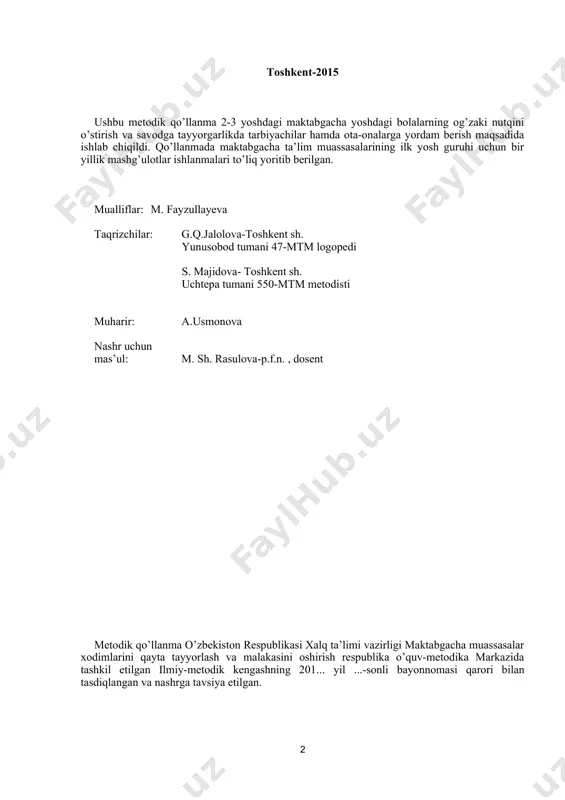 etodik qo’llanma 2-3 yoshli bolalarning og’zaki nutqini rivojlantirish va savodga tayyorlashda tarbiyachiga va ota-onalarga yordam berish maqsadida tayyorlangan bo’lib, yil davomida o’tkaziladigan 36 ta mashg’ulot pedagogik texnologiya talablarini inobatga olib yoritib berilgan. mavzu mazmuni mashg’ulot davomida bolalarga grammatik mashqlar, turli interfaol o’yinlar yordamida mustahkamlanadi. mashg’ulot ishlanmalarida 3-4 vazifa: bog’langan nutq, grammatika, lug’at, tovush madaniyati, savodga tayyorgarlik vazifalari o’zaro uzviy bog’liq holda olib borishga harakat qilindi. bu ish uslubi bolalarning dastur vazifalarini tezroq egallashlariga yordam beradi. mashg’ulot ishlanmalari bolalarni tarbiyachi yordamida hikoya tuzish, rasmga qarab tarbiyachi bergan savollarga javob berish va qayta hikoya qilish va savodga tayyorlashga o’rgatishga qaratilgan. unda bolalarning mustaqilligi va faolligini oshirish maqsadida har xil ta’lim - tarbiyaviy ish usullaridan: o’yin: ta’limiy, og’zaki: suhbat, savol-javob, hikoya qilish, tushuntirish, bahs- munozara; ko’rgazmalilik: rasmni ko’zdan kechirish, kuzatish, sayr; amaliy: mashq qildirish, amaliy topshiriq, taqqoslash va turli interfaol o’yinlardan foydalanildi va ular yordamida mustahkamlandi. qo’llanmadan tarbiyachilar, ota-onalar va maktabgacha ta’lim yo’nalishi …