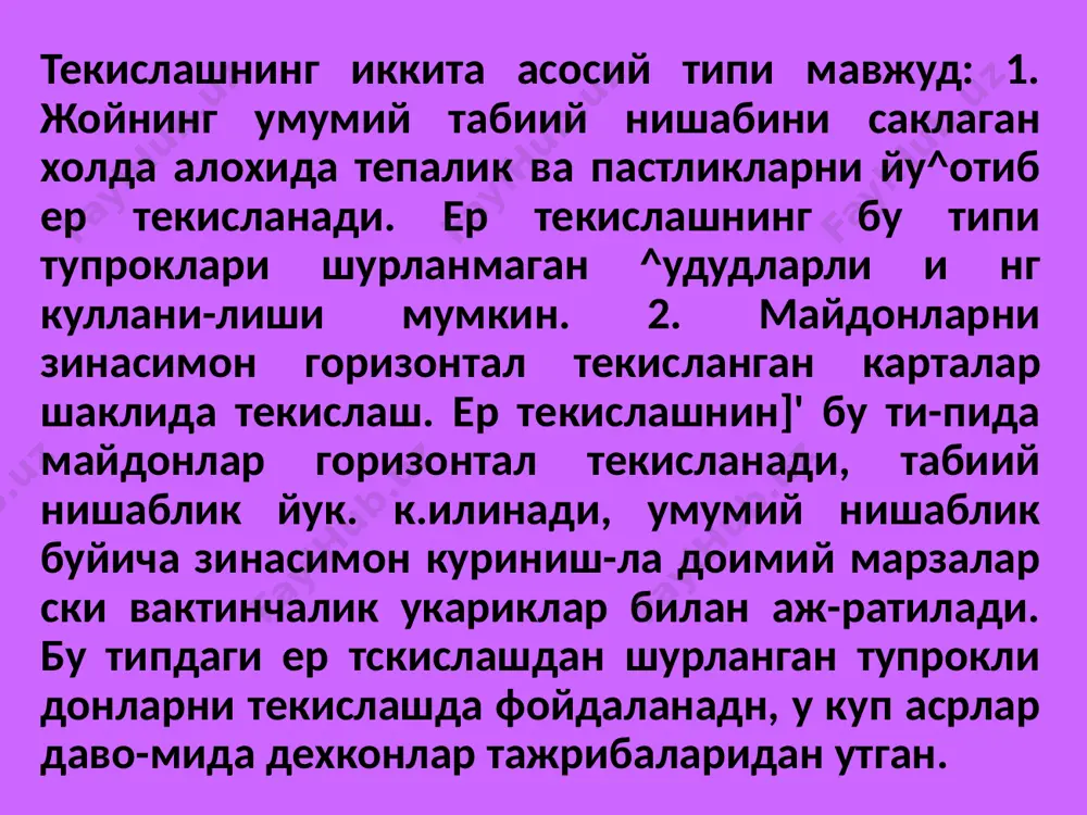 илиши мумкин эди. шунинг учун х,ам янги ерларни узлаштириш ишлари коллектор-зовурларнинг курили-ши билан кушиб олиб борилди. улар узунлиги бу давр охирида 16,7 минг км.га, зовур сувлари хажми 4,0-4,5 км' га етди, сувлар билли гирдярёга чикапиб ташланаётган тузлар микдори йили-га 10-11 млн. т ни ташкил килди. натижада сирдарё сувлари-нинг минерализацияси 0,42 г/л дан (1950 й) 1,03 г/л га (1970 й) кутарилди. сувнинг кимёвий таркиби сульфат-гидрокарбонат-ли-магний-калы шйлидан сульфатли-магаий-натрий-кальцийли типга утди (чембарисов э.и., бахриддинов б.а., 1989). шох.имардон-исфайрамсой конус ёйилмалари х,удудида жойлашган охунообось тумани буйича киллсктор-зовурлар турининг умумий узунлиги 1970 йили, вилоят сув хужалиги бошкармаси маълумотларига кура, 1197,7 км га, солиштир- ма узунлиги эса гектарига 30 м га, буз тумани буйича мое ^олда 1618,6 км ва 63,6 м га, задарё тумани буйича 795,4 км ва 39,7 м га тенг (максудов а., 1979). бутун марказий фар-гонадан коллсктор-зовурлар олиб чикастган сув хажми 3,8 млрд.м3 га, улардаги туз микдори эса 7,5 млн. т. га етди. туз-ларнинг кимёвий …