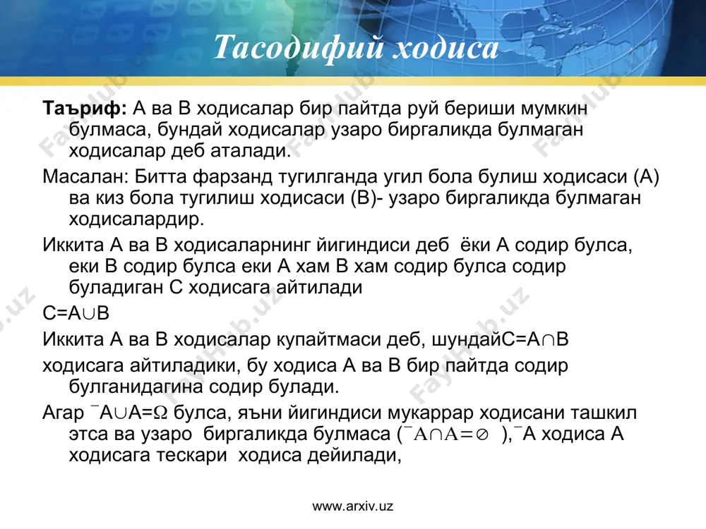 еради. агар а ҳодиса  ёки  тўпламлар билан устма-уст тушмаса, у тасодифий ҳодиса бўлади. www.arxiv.uz www.arxiv.uz ҳодисалар ва улар устида амаллар www.arxiv.uz www.arxiv.uz * ҳодисалар ва улар устида амаллар www.arxiv.uz www.arxiv.uz эҳтимолнинг классик таърифи www.arxiv.uz www.arxiv.uz эҳтимолнинг классик таърифи www.arxiv.uz www.arxiv.uz эхтимол тушунчаси www.arxiv.uz www.arxiv.uz эхтимол тушунчаси www.arxiv.uz www.arxiv.uz эхтимол тушунчаси www.arxiv.uz www.arxiv.uz шартли эҳтимоллик www.arxiv.uz www.arxiv.uz www.arxiv.uz www.arxiv.uz шартли эҳтимоллик www.arxiv.uz www.arxiv.uz шартли эҳтимоллик www.arxiv.uz www.arxiv.uz тула эхтимолликка мисол www.arxiv.uz www.arxiv.uz бернулли схемаси www.arxiv.uz www.arxiv.uz боғлиқ бўлмаган текширишлар кетма-кетлиги учун чекли теоремалар www.arxiv.uz www.arxiv.uz тасодифий микдор таъриф 1. тажрибанинг натижаларини сон оркали ифодалайдиган узгарувчи тасодифий микдор деб аталади. айтайлик, тажрибамиз 1 кун давомида автомобил бозорида машиналар сотишдан иборат булсин (сотувда 50-та автомобил бор деб фараз киламиз). х-1 кун ичида сотилган автомобилларни сони булсин. у холда бу тасодифий микдор 0,1,2,3,...,50 кийматлардан бирини кабул килади. 3.мисол. тажриба 40 та телевизорларнинг сифатини текширишдан иборат булсин. х- тасодифий микдор яроксиз телевизорлар сони …