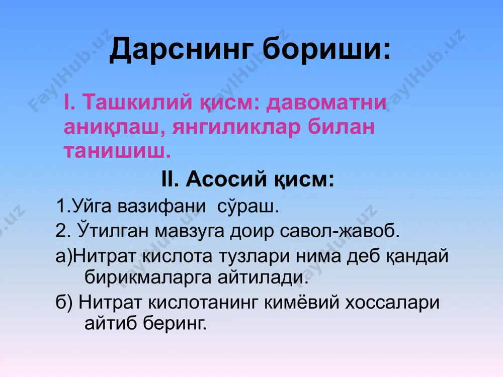 саноатда нитрат кислота ишлаб чиқариш (dars ishlanma) - Page 3