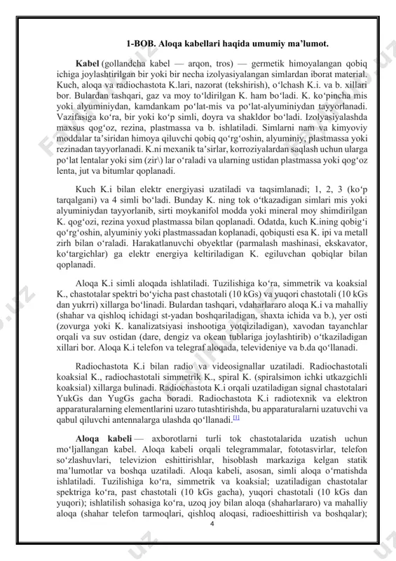 g tashqi tomoniga ham o'rnatilishi mumkin. tashqi tomondan muhrlangan ko'ylagi bo'lgan bir nechta izolyatsiyalangan kabellar yoki o'tkazgichlardan tashkil topgan aloqa liniyasi. ba'zilarida g'ilofning tashqi tomonida tashqi qobiq bor. yuqori, to'g'ridan-to'g'ri ko'milgan, quvur liniyasi va suv osti kabi bir nechta yotqizish usullari mavjud. ular tuzilishiga ko'ra simmetrik, koaksiyal va kompozit kabellarga bo'linadi. ular vazifasiga ko‘ra dala va doimiy kabellarga (er osti va suv osti kabellari) bo‘linadi. aloqa kabeli keng uzatish chastota diapazoni, katta aloqa sig'imi va kichik tashqi shovqinga ega, ammo uni ta'mirlash oson emas. telefonlar, telegrammalar, ma'lumotlar va tasvirlar uzatilishi mumkin. aloqa kabeli qisqa masofali audio aloqa va uzoq masofali yuqori chastotali tashuvchi va raqamli aloqa va signal uzatish uchun ishlatiladigan kabelni anglatadi. bu xitoydagi beshta asosiy kabel mahsulotlaridan biridir. aloqa kabelidan foydalanish va ko'lamiga ko'ra, uni oltita seriyali mahsulotga bo'lish mumkin, ya'ni shahar aloqa kabeli (shu jumladan qog'oz izolyatsiyalangan shahar telefon kabeli, poliolefin bilan izolyatsiyalangan poliolefin qoplamali shahar telefon …