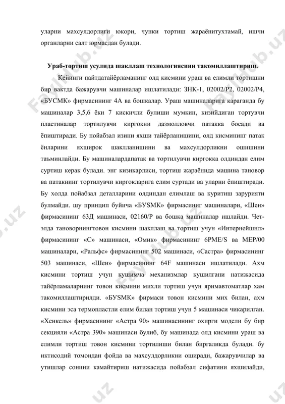 ганлиги, тортувчи киргокка материални куп утказиб юборилиши, демак, материални куп сарфланиши хисобланади. шаклловчи асбоб сифатида ички ва ташки параллел усулда сурулувчан колиплар, пластина, скоба ва бошкалар ишлатилади. пойабзалнинг тановорини ураб-тортиш усулида шаклланганда деталларни деформацияси асосан тановорга кирувчи материалларни хусусиятларига ва машинанинг ишчи органлари томондан таъсир киладиган кучланишларга боглик. ички ва ташки параллел усулни ураб-тортиш усулидан асосий фарки бу деформацияни доимийлигидир, чунки шаклловчи асбоблар аник охирги холатгача боради. демак, пойабзалнинг тановорини деформацияси асосан лойихалашда детал майдонини узгартирилишига боглик. тановорни юзаси колипга нисбатан канча кичик булса, шакллашда шунча куп деформацияланади. маълумки, шакллаш жараёнида чарм етарли даражада деформацияланган булса, унда пойабзални кийиб юрганда уни усти деформацияланмайди (деформацияси билинмайди), чунки у бикр металл каби ишлайди. демак, ички ва ташки параллел шакллаш ва ураб-тортиш усулида тановорнинг материалини пойабзал бурмасиз булиши учун, хамда уни кийиб юрганда шакли сакланиб колиши учун тортилади. пойабзал тановорини хажмий шакллаш учун материални 2-4%га чузиш керак булади. тановор колипга зич уралган булиши …