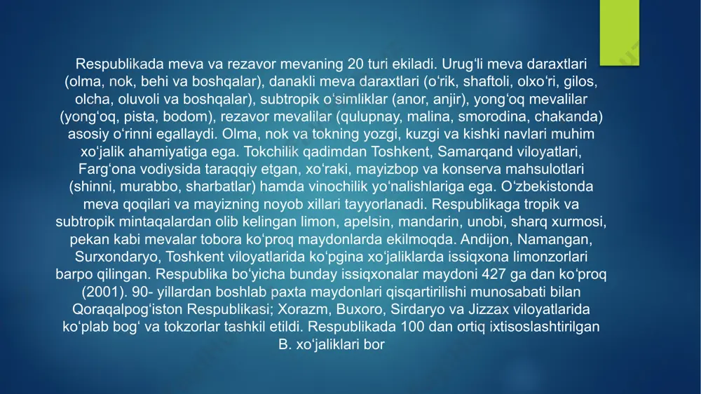 un ilgʻor agrotexnika usullarini ishlab chiqadi. b. biologiya, tuproqning fizik va kimyoviy xususiyatlari, oʻsimliklar fiziologiyasi, agrokimyo hamda umumiy dehqonchilik bilan bevosita aloqador boʻlib, b. agrotexnikasining barcha usullari shu fanlarga asoslanadi. oʻzbekistonda b.ni rivojlantirishda akademik r. r. shreder nomidagi bogʻdorchilik, uzumchilik va vinochilik instituti va oʻzbekiston oʻsimlikshunoslik institutitsht xizmati katta. keyingi yillarda meva, rezavorlar va tokning 200 dan ortiq serhosil navlari yaratildi, boshqa mamlakatlardan keltirib ik,limlashtirildi va ekishga tavsiya etildi. qishloq xo'jaligida bog'dorchilik – mevali daraxtlar, butalar va boshqa mevali o'simliklarni yetishtirish bilan shug'ullanadigan soha. bu yo'nalish qishloq aholisiga yangi va quritilgan meva, rezavorlar, yong'oqlar, va hatto dorivor o'simliklar yetkazib berish uchun muhim ahamiyatga ega. bog'dorchilikning asosiy maqsadi – yuqori sifatli va katta hosil beradigan meva ekinlarini yetishtirish. ushbu sohada samarali meva yetishtirish uchun quyidagi omillar muhim: 1. hudud va iqlim sharoitlari: ma'lum bir hududga moslashgan meva turlari va navlarini tanlash katta ahamiyatga ega. harorat, namlik, tuproq turi, va sug'orish imkoniyatlari …