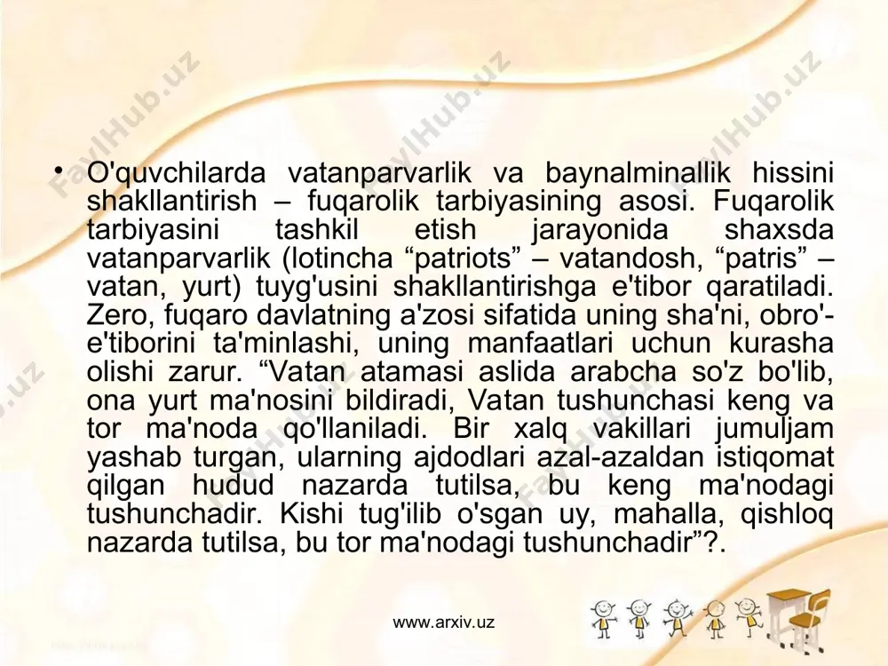 on o'zi tug'ilib o'sgan vatanda orzu-umidlari, niyatlari, hayotiy intilishlari bilan o'ziga yaqin bo'lgan kishilar davrasida bo'ladi, o'zi ko'nikkan turmush tarzi bo'yicha kun kechiradi, bolalikdan o'zi ko'nikkan ijtimoiy munosabatlar jarayonida ishtirok etadi, hayotining bir qismiga aylangan tilda so'zlashadi va u shu muhitdagina o'zini erkin his qiladi. begona yurtlarda u o'ziga tanish bo'lgan, o'zi ko'nikkan muhitni topa olmaydi. shu bois garchi iqtisodiy jihatdan rivojlangan mamlakatga safar uyushtirgan bo'lsa-da, o'z yurtini tezda sog'inadi. baynalminallik (“inter” – orasida, o'rtasida, aro, “nation” – xalq) o'zga millat va elatlarning haq-huquqlari, erki, urf-odatlari, an'analari, turmush tarzi, tili hamda vijdon erkinligini hurmat qilish, ularning manfaatlariga ziyon yetkazmaslikni ifoda etuvchi shaxsga xos ma'naviy-axloqiy fazilatlardan biridir. www.arxiv.uz www.arxiv.uz o'quvchilar o'rtasida vatanparvarlik va baynalminallik tarbiyasi ularga oid mavzularda suhbat, davra suhbati, matbuot konferantsiyasi, viktorina, uchrashuv, ko'rik-tanlov, bahs-munozaralar tashkil etish kabi shakllarda amalga oshirilishi mumkin. shuningdek, muzeylarga ekskursiyalar uyushtirish, vatanparvarlik va baynalminallik mavzularida yaratilgan asarlar mazmunini birgalikda o'rganish, kinofil`mlar tomosha qilish ham …
