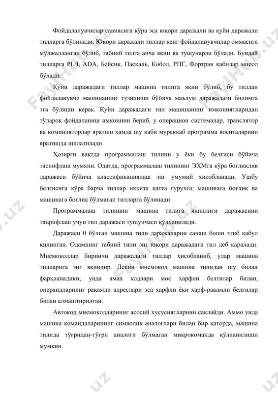 алланган тиллар турли масалаларни ечиш алгоритмларини тавсифлашга мўлжалланган. шунинг учун улар кўпинча оддий қилиб “алгоритмик тиллар” деб аталади. лекин, аниқ айтганда “алгоритмик тил” тушунчаси программалаш тили билан ҳар доим ҳам мос келавермайди. баъзи алгоритмик тиллар уларга қўшимча воситалар масалан, ахборотни киритиш ва чиқариш операторлари киритилгандан кейингина программалаш тилига айланади. қуйидаги расмда программалаш тилларининг таснифи берилган. процедурага мўлжалланган тиллар ечилаётган масалалар хусусиятларини тўла ҳисобга олади ва конкрет эҳмга деярли боғлиқ эмас. фойдаланувчиларнинг яна шундай бир тоифаси мавжудки, улар ўз соҳасида мутахассис бўлган ва ўз вазифаларини яхши билгани ҳолда кичик аниқ муаммога доир масалани ечиш учун эҳмдан оператив фойдаланишга эҳтиёж сезадилар. лекин улар эҳмда масалани ечиш босқичлари, усуллари билан таниш эмаслар. фойдаланувчиларнинг ушбу тоифасига хусусан ишлаб чиқариш ва бошқариш маъмурий орган ходимлари, конструкторлар, технологлар, иқтисодчилар ва бошқалар киради. улар учун масала ечиш алгоритмини муфассал ёзишни талаб қилмайдиган, муаммога мўлжалланган махсус тиллар ишлаб чиқилган. фойдаланувчи фақат масалани таърифлаши, бошланғич маълумотларни бериши, натижавий маълумотлар …