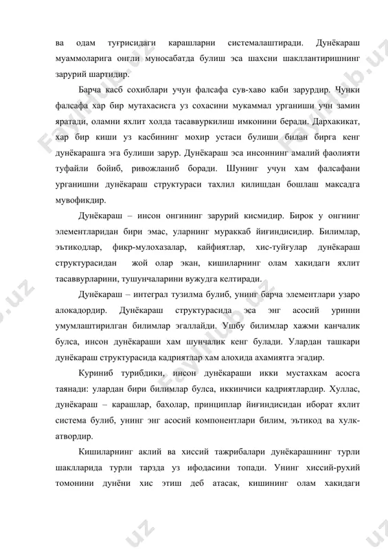 рига асосланади ва аксинча, дунёкараш биргина хис-туйғулар махсули эмас, у аклга асосланади. турмуш ташвишлари турли хис-туйғулар, кайфиятларни вужудга келтиради. баъзилар оламни факат яхшиликлар, эзгуликлар ва байрамлардан иборат, деб тасаввур килсалар, бошкалар уни “кора рангларда” тасвирлашга мойилрокдирлар. кишининг дунёни хис этиши хам ана шундай туйғуларга боғлик. шу боисдан баъзилар оптимист булсалар, бошка бировлар пессимистик кайфият оғушида юрадилар. дарвоке, киши кайфиятига унинг жамиятдаги урни, миллати, ёши, соғлиғи ва хоказолар хам уз таъсирини утказади. айтайлик, мутлак соғлом киши билан бедаво дардга чалинган киши дунёни турлича хис этадилар. дунёкараш структурасида акл ва хис-туйғулар ирода билан чатишиб, бирлашиб кетадики, бу бутун структурага узгача характер бахш этади. дунёкарашга бирлашган элементлар амалиётда синовдан утганидан кейин, яъни шубха остига олинган фикр-мулохазаларнинг туғрилигига амин булганидан сунг эътикодга айланади. эътикод кишилар томонидан уз эхтиёжлари ва манфаатларига мос тарзда узлаштирилган, кабул килинган карашлар йиғиндисидир. бирок шуни хам эътибордан четда колдирмаслик лозимки, шак-шубхасиз кабул килинган, амалиётда кулланмай узлаштирилган карашлар догматизмни вужудга келтиради. …