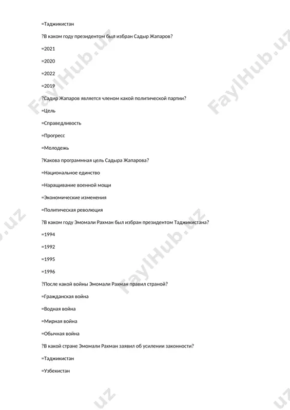 кономической программой известен рузвельт? =новый курс =новый путь =новый капитализм =новая экономическая политика ?ф.д. во время какой войны правил рузвельт? =вторая мировая война =первая мировая война =корейская война =вьетнамская война ?какое настоящее имя иосифа сталина? =иосиф виссарионович джугашвили =иосиф григорьевич =иосиф ленинович =иосиф борисович ?в какой период правил иосиф сталин? =1924-1953 =1930-1950 =1940-1960 =1917-1924 ?в какой войне иосиф сталин сыграл важную роль? =вторая мировая война =первая мировая война =китайская война =корейская война ?какую экономическую политику проводил иосиф сталин? =индустриализация =аграризация =либерализация =приватизация ?в какой период адольф гитлер был канцлером германии? =1933-1945 =1920-1933 =1945-1950 =1939-1945 ?адольф гитлер является основателем какой политической партии? =нсдап =кппг =сдпг =хдс ?какую войну начал адольф гитлер? =вторая мировая война =первая мировая война =вьетнамская война =корейская война ?какую идеологию пропагандировал адольф гитлер? =нацизм =коммунизм =социализм =либерализм ?когда мао цзэдун правил китаем? =1949-1976 =1930-1949 =1950-1960 =1966-1976 ?какую экономическую политику проводил мао цзэдун? =большой шаг =новый курс =экономическое развитие …