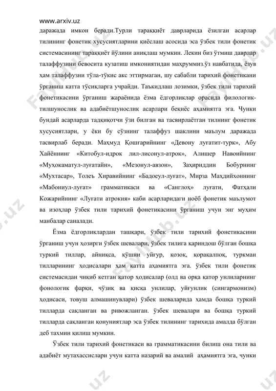 збек тилининг тарихида амалда бўлган деб тахмин қилиш мумкин. ўзбек тили тарихий фонетикаси ва грамматикасини билиш она тили ва адабиёт мутахассислари учун катта назарий ва амалий аҳамиятга эга, чунки тарихий фонетика ҳозирги ўзбек тилидаги қатор фонетик хусусиятлар ( сон- сана, тўла- тўлов каби товуш алмашинувлари), бир қўшимчанинг турли фонетик вариантларда учраши (чиққан, эккан, келган ва ҳ.к), стилистик мақсадда қўшимчаларнинг эскирган фонетик кўринишлари ишлатилиш сабаби, фонетик ўзгаришлар заминида сўзларнинг янги маъно касб этиш имконияти (қуйи ва қудуқ, тизгин ва тийгин, қишлоқ ва қишлов ) ва бошқа шу каби ҳодисаларни тушунтириб беради. тарихий фонетика ҳозирги ўзбек шевалари хусусиятларини тўғри изоҳлаш ва диалектал хатоларни бартараф этишнинг қулай усулларини ишлаб чиқишда ҳам алоҳида аҳамият касб этади. эски туркий тилни амалий равишда ўрганишни бошлаб берган ва асари бизгача етиб келган олим маҳмуд ибн ҳусайн кошғарийдир. у ўзининг «девону луғатит турк» асарида туркий адабий тилни тасвирлаш билан чекланиб қолмай, ўзи яшаган даврдаги кўпгина шевалар ва улардаги …