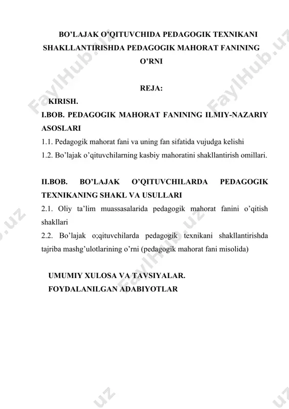 di. o’qituvchilar uchun zamonaviy, hozirgi kun talablariga javob bera oladigan metodik va o’quv qo’llanmalari, darsliklar yaratila boshlandi. lekin bu muammo bo’yicha izlanishlar, ilmiy-tadqiqotlar hozirgi kunda ham davom etmoqda. hozirgi kundagi global o’zgarishlar, fan-texnika va axborot-kommunikatsiya texnologiyalarining kun sayin rivojlanib borishi xxi asr o’qituvchisidan pedagogik mahoratni, o’tkir irodani, pedagogik-psixologik bilimlarni, o'z fanini chuqur bilishni va yuksak tafakkumi, siyosiy savodxonlikni, fikrlash doirasi keng va mulohazali bo’lishni talab qiladi. ta’lim muassasalarida faoliyat ko’rsatayotgan o'qituvchiiar o’qitish shakllarining optimal darajada tashkil etishni, barkamol shaxsni shakl- lantirish nazariyasini turli yangi g‘oyalar bilan boyitishni puxta bilishi lozim. zero, «kadrlar tayyorlash milliy dasturi» g‘oyalarini amaliyotga tatbiq etish mamlakatimiz ta'lim tizimida olib borilayotgan islohotlar muvaffaqiyatini ta’minlash ta’lim muassasalarida faoliyat olib borayotgan o’qituvchi va tarbiyachilaming ma’naviy qiyofasi hamda kasbiy mahoratlariga ko’p jihatdan bog’liq. shaxsni har tomonlama barkamol inson darajasida tarbiyalash nihoyatda murakkab jarayon bo’lib, juda qadim zamonlardan buyon ushbu faoliyatga jamiyatning yetuk kishilari jalb etilgan. mazkur holat yosh avlod tarbiyasi, …