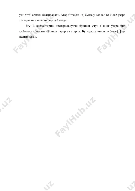 декарт кўпайтма. бинар муносабатлар. функция - Page 5