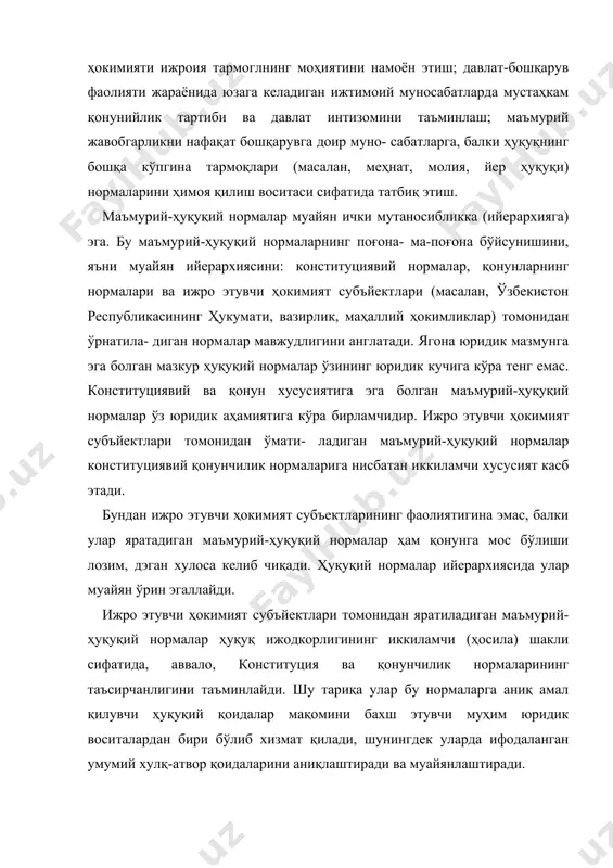 жро этувчи ҳокимият органлари томонидан яратиладиган маъмурий-ҳуқуқий нормалар ушбу ҳокимият фаолияти доирасида қонунларни амалиётга татбиқ этиш жараёнида алоҳида ўрин тутади. таъкидлаш жоизки, ижро этувчи ҳокимият органларининг маъмурий ҳуқуқ ижодкорлиги муайян шароитларда амалга оширилиши мумкин. бундай шароитларга қуйидагилар киради: тэгишли қонунчилик ҳужжатида мазкур имконият тўғридан- тўғри назарда тутилади. масалан, ўзбекистон республикасининг «сув ва сувдан фойдаланиш тўғрисида»ги қонунида ўзбекистон ҳукуматининг сув ресурсларидан комплекс фойдаланиш ва уларни муҳофаза қилиш схемаларини ишлаб чиқиш, мувофлқлаштириш, давлат експертизасидан ўтказиш, тасдиқлаш ва амалга татбиқ этиш тартибини белгилаши назарда тутилган; ижро этувчи ҳокимиятнинг мазкур субъйекти учун белгила- адиган ваколатлар мажмуи унинг ҳуқуқ ижодкорлик борасидаги ваколатларини оддий қайд этиш тарзида емас, балки аниқ ифодаланган кўринишда ўз ичига олади (масалан, норматив ҳужжатлар қайси масалалар бўйича қабул қилиниши мумкинлиги кўрсатиб ўтилади). жумладан, вазирликлар тўғрисидаги низомларда ижро этувчи ҳокимиятнинг мазкур органларга ўз ваколатлари (белгиланган фаолият соҳаси) доирасида қонунларга мувофиқ ижро этувчи ҳокимиятнинг ўзга органлари, шунингдек ташкилотлар ва фуқаролар томонидан бажарилиши мажбурий бўлган …