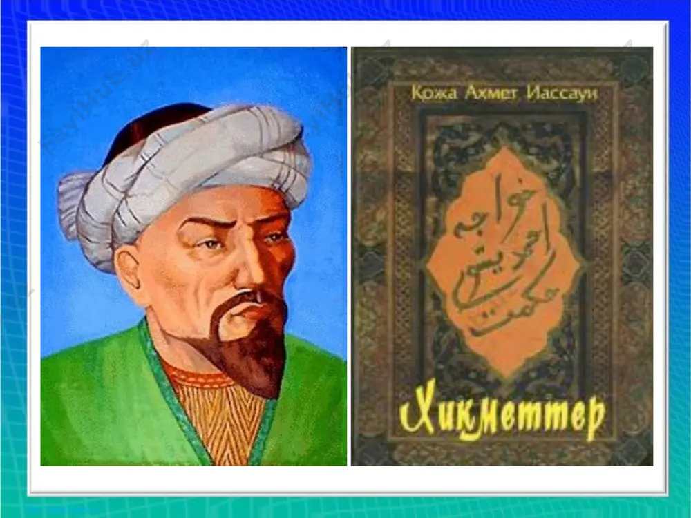 ahmad yassaviy ta’lim-tarbiya to’g’risida - Page 4