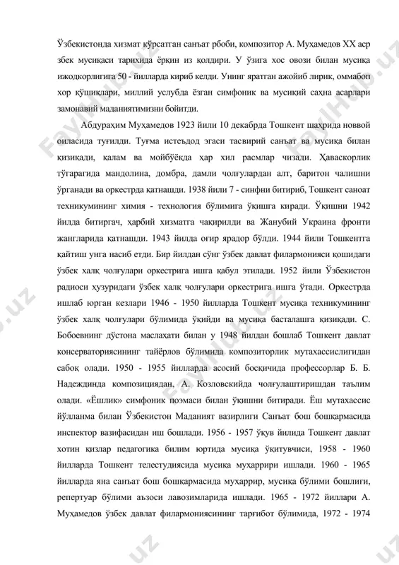 8 - 1960 йилларда тошкент телестудиясида мусиқа муҳаррири ишлади. 1960 - 1965 йилларда яна санъат бош бошқармасида муҳаррир, мусиқа бўлими бошлиғи, репертуар бўлими аъзоси лавозимларида ишлади. 1965 - 1972 йиллари а. муҳамедов ўзбек давлат филармониясининг тарғибот бўлимида, 1972 - 1974 йиллари ғафур ғулом номидаги адабиёт ва санъат нашриётида мусиқа муҳаррири бўлиб ишлади. 1974 - 1975 ўқув йилида низомий номидаги тошкент давлат педагогика институтининг мусиқий педагогика факултетида мусиқа назариясидан дарс берди. 1975 - 1977 йилларда ўзбек давлат филармонияси қошида янги ташкил этилган «гўзал» ашула ва рақс ансамблининг бадиий раҳбари ва бош дирижёри вазифасида ишлайди. а. муҳамедов композитор сифатида шаклланишида ўзбек халқ мусиқаси ва унинг намояндалари, ўзи ишлаган ўзбек халқ чолғу оркестрлари, рус, оврўпо классик композиторлари ҳамда ўзбек композиторларидан м. бурҳонов, м. левиев, д. зокиров, с. юдаковларнинг ижоди катта рол ўйнади. уларнинг таъсири остида шаклланган бўлсада, лекин а. муҳаммедов изланиб, ноёб мусиқий асарлар яратишга ҳаракат қилади ва ўз услубини топади. а. муҳамедов …
