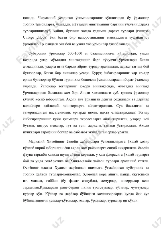 айтиш керакки, у ҳам флорасига ўхшаб турларга бой ва унда голарктика ва ҳинд-малайя ҳайвон турлари аралашиб кетган. осиёнинг одатда хуанхэ дарёсидан шимолга ўтмайдиган субтропик ва тропик ҳайвон турлари-қоплонлар, ҳимолай қора айиғи, панда, ёқутсимон ит, макака, гиббон (бу фақат жанубда), лемурлар, виверралар кенг тарқалган.қушлардан ранг-баранг патли тустовуқлар, тўтилар, чумчуқлар, қурлар кўп. кўллар ва дарёлар бўйидаги қамишзорларда сувда ёки сув бўйида яшовчи қушлар-қўтонлар, ғозлар, ўрдаклар, турналар ин қўяди. марказий хитой дарё ва кўлларининг балиқ фаунаси дунёдаги энг бой шундай фауналардан бири ҳисобланади. унинг таркибидаги балиқ турлари 1000 дан ортади.