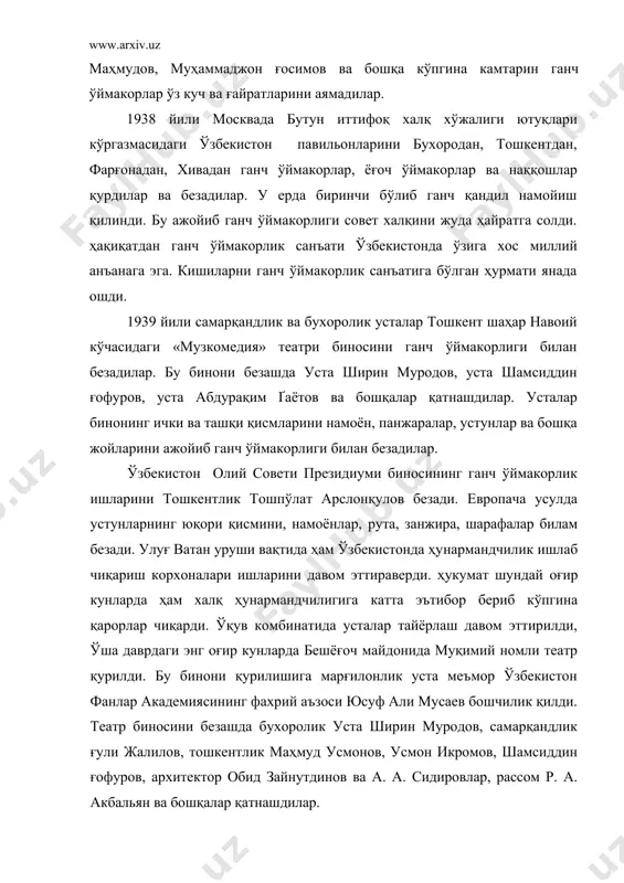 ҳақиқатдан ганч ўймакорлик санъати ўзбекистонда ўзига хос миллий анъанага эга. кишиларни ганч ўймакорлик санъатига бўлган ҳурмати янада ошди. 1939 йили самарқандлик ва бухоролик усталар тошкент шаҳар навоий кўчасидаги «музкомедия» театри биносини ганч ўймакорлиги билан безадилар. бу бинони безашда уста ширин муродов, уста шамсиддин ғофуров, уста абдурақим ґаётов ва бошқалар қатнашдилар. усталар бинонинг ички ва ташқи қисмларини намоён, панжаралар, устунлар ва бошқа жойларини ажойиб ганч ўймакорлиги билан безадилар. ўзбекистон олий совети президиуми биносининг ганч ўймакорлик ишларини тошкентлик тошпўлат арслонқулов безади. европача усулда устунларнинг юқори қисмини, намоёнлар, рута, занжира, шарафалар билам безади. улуғ ватан уруши вақтида ҳам ўзбекистонда ҳунармандчилик ишлаб чиқариш корхоналари ишларини давом эттираверди. ҳукумат шундай оғир кунларда ҳам халқ ҳунармандчилигига катта эътибор бериб кўпгина қарорлар чиқарди. ўқув комбинатида усталар тайёрлаш давом эттирилди, ўша даврдаги энг оғир кунларда бешёғоч майдонида муқимий номли театр қурилди. бу бинони қурилишига марғилонлик уста меъмор ўзбекистон фанлар академиясининг фахрий аъзоси юсуф али мусаев бошчилик қилди. театр …