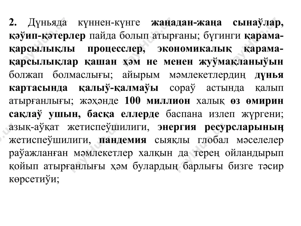 мағлыўмат ушын: бунда, усы жылда “кепилленген хызметлер пакети” қайта көрип шығылып, 20 түрдеги кеселликлер бойынша диагностика, емлеў ҳәм профилактика хызметлери көлеми толық қамтып алынады. көп ушырайтуғын 20 түрдеги кеселликлер бойынша басланғыш буўындағы бийпул анализ түрлери - 15 тен 25 ке шекем, тексериўлер - 10 нан 20 ға шекем, дәрилер - 64 тен 90 ға асырылады. 4. социаллық мәмлекетке тән бундай жақынласыў билимлендириў тараўы бойынша да көплеген статья ҳәм нормаларда өз сәўлелениўин таппақта. билимлендириў ҳәм илим-пәнге байланыслы нормалар дерлик 2 есеге асып атыр. 5. пуқаралардың жоқары оқыў орныларына мәмлекетлик грант есабынан оқыў ҳуқықы қатаң белгиленбекте. мағлыўмат ретинде айтыў мүмкин, 2017-жылға шекем жоқары оқыў орныларына кириў ушын мәмлекетлик грантлар саны тек қысқарып келген болса, соңғы алты жылда бул тараўдағы жағдай пүткиллей өзгерди. грантлар саны 2 есе көбейип, 40 мыңға жетти. соннан, магистратура ушын – 5 есе көбейди. 6. пуқаралардың бийпул басланғыш кәсип-өнерге оқытылыўы белгиленбекте. 7. майыплылығы бар балаларымызға өз теңлеслери менен бирдей …