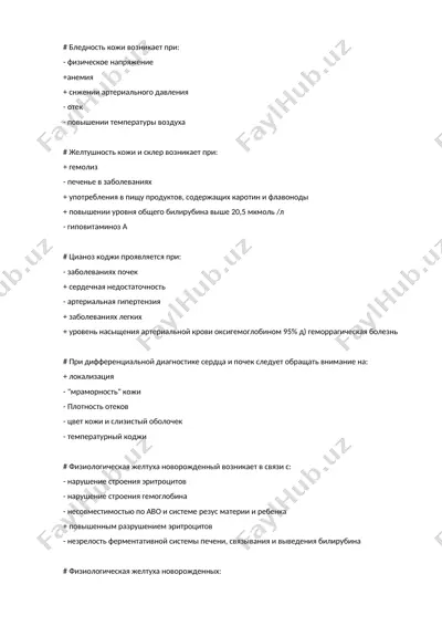 dermavital — DOCX
