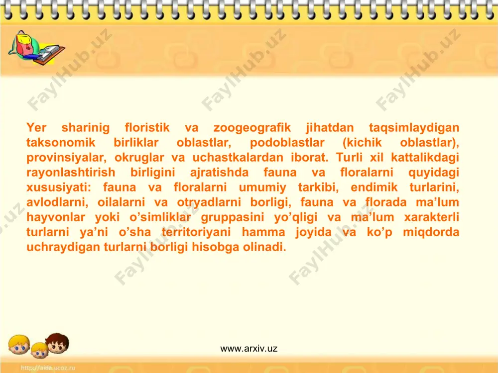 oblastlar, provinsiyalar, okruglar va uchastkalar o’rtasidagi chegaralar keskin chiziq bo’lmasdan, kengish polosadan iboratdir. ular tog’lardan va qirg’oq bo’ylab o’tganda aniqroq bo’lib, tekislikdan va dengizlardan o’tgan vaqtda noaniqdir. www.arxiv.uz www.arxiv.uz floristik oblastlar. yer sharida oltita floristik oblast: gollarktik, poleotropik, neotropik, avstraliya, kap va antarktida oblastlari ajratiladi. golarktik oblast territoriyasi jihatdan eng katta floristik oblast bo’lib, yer shari quruqliklarini yarmidan ko’p qismini o’z ichiga oladi. hozirgi vaqtda golarktik oblasti uchun endemik bo’lib hisoblangan oilalardan toldoshlar, qayindoshlar, ayiqtovondoshlar, sho’radoshlar, karamdoshlar, qiyoqdoshlar, murakkabguldoshlar, (astradoshlar, gazakutdoshlar, navruzguldoshlar) kabi oilalar va boshoqlilar oilasinig bir necha vakillarini ko’rsatish mumkin. golarktik floristik oblasti qo’yidagi podoblastlarga: arktika, yevropa-sibir, xitoy-yapon, o’rta yer dengizi, makaroneziya, yevroziyo dashti, osiyo cho’li, shimoliy afrika-hind, shimoliy amerika preriyasi, shimoliy amerika-atlantik va shimoliyamerika-tinch okeani podoblastlariga bo’linadi. www.arxiv.uz www.arxiv.uz arktika podoblasti. bu podoblastga shimoliy yarim sharning arktik sohro va tundra zonalari territoriyasi kiradi. arktik podoblasti asosan moxlar, lishayniklar, butalar va ko’p yillik o’tlardan tashkil topgan. bu yerda …