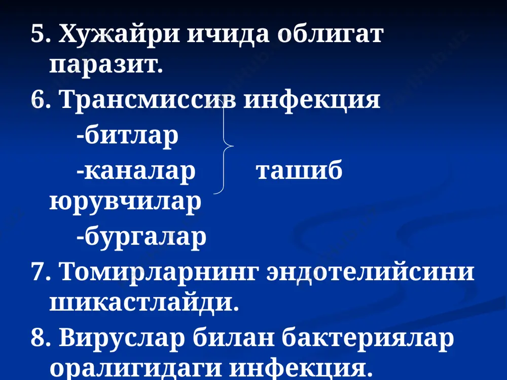 аб беради. -1920-1922йилда россияда касаллик эпидемиясида 20млн одам касалланган. -бу кузгатувчига денгиз чучкачалари жуда сезувчан ва шулардан ажратиб олишган. морфологияси. 1)таёкчасимон 0,2- 40мкм, улчами катта. 2)46% липид тутади. 3)хужайра девори 5-каватдан иборат. 4)цель-нильсен, рамановский-гимза усулида буялади. 5)спораси,хивчини йук. культурал хусусияти. -факат тирик хужайра цитоплазмасида купаяди. -устириш учун: бирламчи хужайра культураси- фибробластлар. битлар ичида. лаборотория хайвонлари интраназол юктирилади, упкада купаяди. (сичкон, куён, каламуш) товук эмбрионида (сариклик халтачасида) -2та хужайин хужайра ичида яшайди -одам -бит -бактерияларда учрайдмган ферментлар булмайди. -шунинг учун улар сунъий озик мухитларда усмайди. -тирик хужайра ферментларида ва энергиясидан фойдаланилади. антигенлари. 1.полисахаридли -умумий грухга махсус. 2.оксилли- турга махсус. полисахаридли антиген: -протейнинг ох19 антигенига ухшаш -иссикка чидамли. оксилли антиген: -иммуноген хусусияти кучли. чидаммлиги 1.нам шароитга чидамсиз. 2.курук шароитда узок сакланади. 3.уй температурасида бир неча ой. 4.антибиотиклар таъсирида учишини тухтатади. патогенези -антрапаноз инфекция. -манбаъ: -касал одам -реконвалесцент -юкиши: битлар оркали. -битлар ичагида купаяди. -тошмалар тошади. -истима кутарилади - риккетсиялар халок булган хужайралардан …