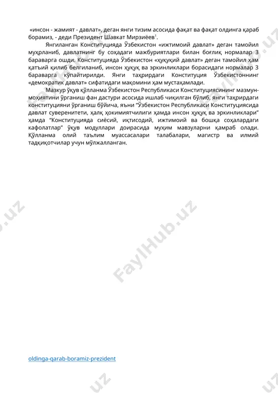 лий мажлиси қонунчилик палатаси депутатлари ва сенати аъзолари умумий сонининг камида учдан икки қисмидан иборат кўпчилиги овози билан қабул қилинади; иккинчидан, конституциявий қоидалар таъсис этувчи, йўналтирувчи, бирламчи аҳамиятга эга; учинчидан, конституциявий тартибга солиш ҳажмининг кенг қамровлилиги билан тавсифланади, яъни у ниҳоятда муҳим ва кенг кўламдаги ижтимоий муносабатлар доирасига таъсир кўрсатади; тўртинчидан, конституция алоҳида юридик хусусиятларга эга, яъни бошқа қонунлардан устунликка, олий юридик кучга, ўзига хос муҳофаза шаклига, махсус тарзда қабул қилиниш ва ўзгартирилиш тартибига эга. 2. конституциянинг функциялари. конституция ўз мазмуни ва ижтимоий вазифасига кўра давлатнинг моҳиятини таърифловчи, унинг ташкилий тузилишини ифодаловчи, давлат сиёсатининг асосларини белгиловчи ҳужжат сифатида гавдаланади. конституция ўз ижтимоий вазифасини бажара бориб, бир қатор ўзаро муштарак бўлган функцияларни адо этади. конституциянинг энг муҳим функцияларидан бири давлатчилик ривожланишидаги ворисликни таъминлашдир. сиёсий функцияси. конституция: жамият сиёсий тизимининг ҳуқуқий асосларини мустаҳкамлайди; сиёсий партиялар, жамоат бирлашмаларининг давлат ҳокимияти билан муносабатларини мувофиқлаштиради; сайловлар ва референдум каби бевосита демократия институтларини мустаҳкамлаш орқали жамиятда …