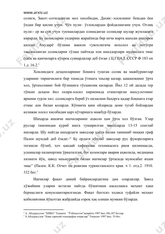 лаш заводи қурдирди. бундан бироз олдин, 1888 йилда “большая ярославская мануфактура” савдо–саноат ширкати вакили и.д.кузин хон қабулида бўлиб, пахта тозалаш заводи қуриш учун рухсат олганди. шу мақсадда янги урганчлик ёқуб иброҳимбойдан 2,5 таноб ер сотиб олиниб, пахта тозалаш ва мой заводи қурила бошланди. буғ билан ишлайдиган ва ақшдан келтирилган 5 та жин, 2 та ярим автомат тарзда ишловчи пресс билан жиҳозланган корхона 25 минг пуд пахтани тозалаш қувватига эга бўлганди . 1891 йилда хивада ҳусусий пахта тозалаш заводи қурилди. 1893 йилда ҳазорасплик маҳаллий мадраҳимбой ҳам ҳусусий пахта тозалаш заводи қурди. заводга 3 та жин ускунаси, 1 та пресловчи дасгоҳ, 2 та электр энергияси етказиб берувчи дизел ўрнатилган эди . хива хонлигидаги экин майдонларининг аксариятини дон экинлари, биринчи навбатда жўҳори эгаллаган. пахта етиштиришга эса эътибор руслар истилосидан кейин сезирларли даражада қаратила бошланди. аммо хонликда азалдан экилиб келинаётган пахтанинг “ғўза” деб номланган миср навидан олинган ҳом–ашё россия тўқимачилик корхоналари дастгоҳларига тўғри келмади. …