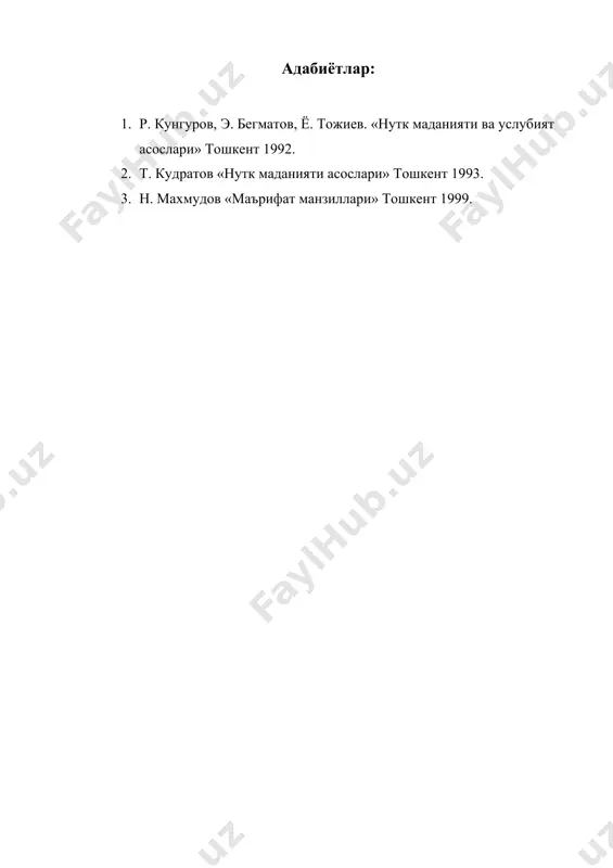 ўкитувчи нуткига куйиладиган талаблар - Page 5