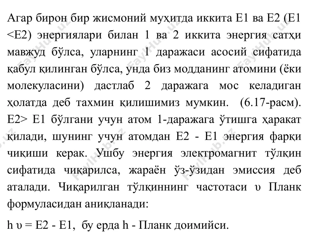 lazernuri bilan ishlov berish metodi - Page 4