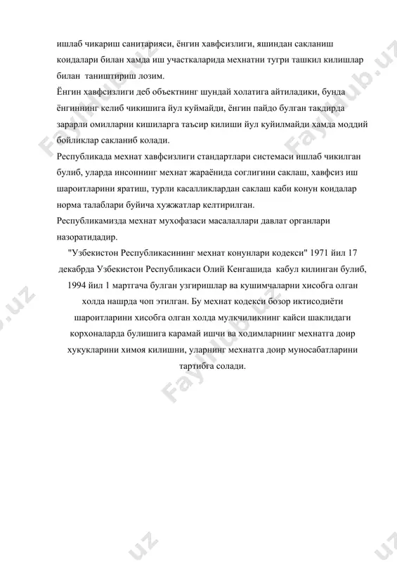 мехнат мухофазаси предметининг вазифаси - Page 3