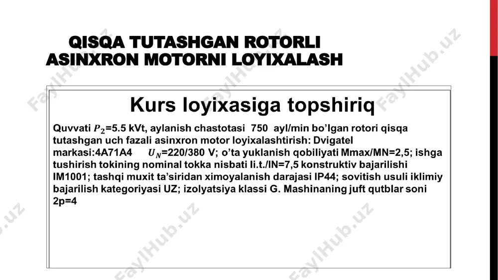 isroflari pmex=14,56 vt , motorning salt ishlash toki io=7,08 a va salt ishlash rejimidagi quvvat koeffitsientini hisoblab chiqdim. bu hisob kitoblar motorning ish xarakteristikalarini qurishda yordam beradi qisqa tutashtirilgan asinxron motorning ishga tushirish xarakteristikalarini xisoblash uch fazali qisqa tutashgan rotorli asinxron motorning ish xarakteristikalari deb, motor iste’mol qiladigan quvvat, stator toki , kuvvat koeffitsiyenti cosf, fik , motor sirpanishi s larning motor validagi quvvatga bog’liqligi, ya’ni p1, i1, cosf, , s=f() ga aytiladi. motorni ish xarakteristikalarini 7 – rasmda koʻrsatilgan 7- rasm .p2=6,0kvt , un = 220/380 v 2p=6 li loyihlaniyotgan motorni ish xarakteristikalari qisqa tutashgan qisqa tutashgan rotorli asinxron motorning ish xarakteristikalarini xisoblashda foydalaniladigan jadval qisqa tutashgan rotorli asinxron motorning ishga tushirish xarakteristikalarini xisoblash motorni ish xarakteristikalari statikaviy matematik modelini sirpanish s=1 uchun tuzamiz. ishga tushirish xarakteristikalarini xisoblashda rotor pazining o’lchamlari , sterjenning balandligi, rotor karshiligining umumiy oshish koeffitsiyenti va rotor cho’lg’amining induktiv qarshiligini hisoblab oldim. parmetrlarni toʻyinishini magnit …
