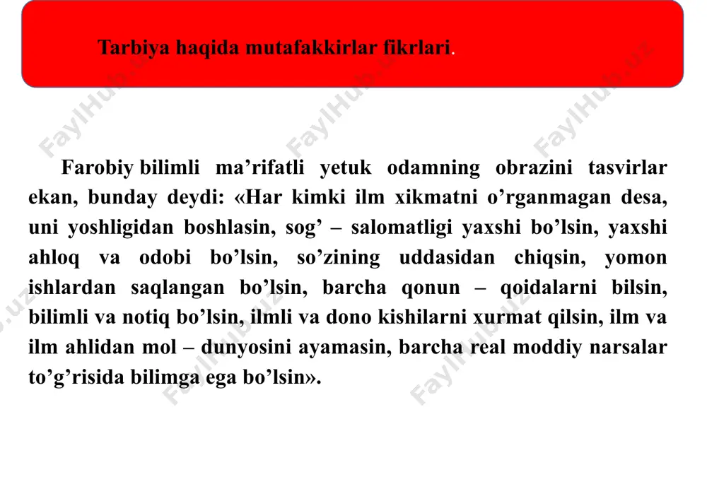 aloqa dinamikasi. birgalikdagi samarali faoliyat vaziyatini tashkil etishga qo‘yiladigan talablar: 1. o‘qishning boshidan qatnashchilarni ijodiy samarali faoliyatga qo‘shish; 2. oraliq vazifalar tizimini o‘quvchilar va o‘qituvchilarning birgalikda rejalashtirishi; 3. o‘quv faoliyatida hamkorlik, mazkur faoliyatga o‘zining xissasini qo‘shishini aniqlashga yo‘naltirish; 4. o‘qitishning borishi qonuniyatlari: faoliyatga kirish, xarakat, xarakatni qo‘llash, o‘zi tartibga keladigan va o‘zi xarakatlanadigan xarakatlar o‘qitish texnologiyasi: 1 1. frene maktabida natijasida o‘qituvchi va o‘quvchi haqiqiy yaqin kishilarga aylanadigan insoniy munosabatlarga oid o‘quv ishiga o‘quvchilarning qiziqishlarni rag‘batlovchi ish metodlari uyg‘unlashadi 2 2. o‘qituvchi turli yosh guruhidagi o‘quvchilar (7-14 yosh) bilan ishlaydi. mashg‘ulot matnni muhokama qilish bilan boshlanadi, bu paytda sinf guruhlarga bo‘linmaydi, chunki muhokama uchun katta va kichik yoshdagi bolalar ke-rak. 3. 4. 5, 3. bolalarning qiziqishlari, masalalar aniqlanadi. 4. har bir kishining imkoniyatiga qarab vazifa bo‘linadi. 5. kattalar guruhlarga bo‘linishadi va birdaniga mustaqil ishlashga kirishishadi. o‘qituvchi o‘quvchilar bilan dastlab jamoa bo‘lib ishlaydi, so‘ng har biri alohida topshiriq oladi. masalan, katta …