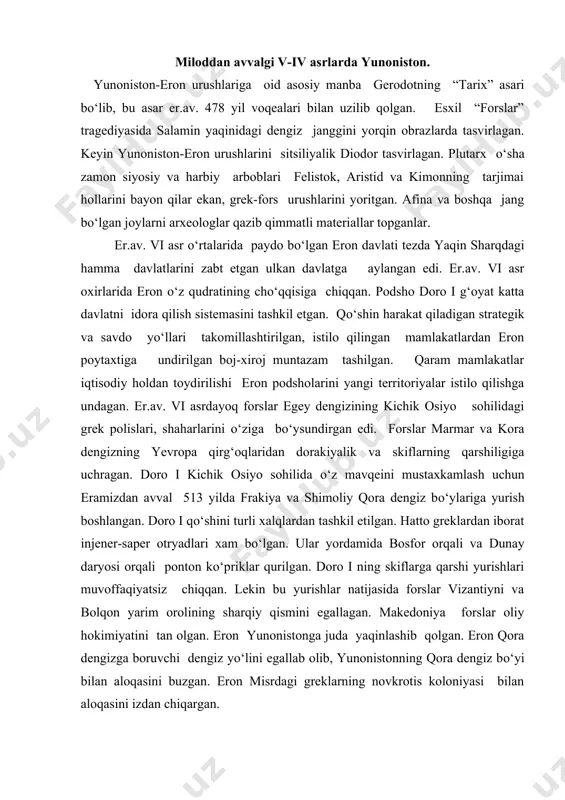urishlar natijasida forslar vizantiyni va bolqon yarim orolining sharqiy qismini egallagan. makedoniya forslar oliy hokimiyatini tan olgan. eron yunonistonga juda yaqinlashib qolgan. eron qora dengizga boruvchi dengiz yо‘lini egallab olib, yunonistonning qora dengiz bо‘yi bilan aloqasini buzgan. eron misrdagi greklarning novkrotis koloniyasi bilan aloqasini izdan chiqargan. greklarning g‘alla olib kelishiga putur yetkazgan. greklarning ashaddiy raqibi finikiyaliklarni forslar rag‘batlantirganlar. forslar aristokrat greklarni ham qо‘llaganlar . yunoniston polislari bir butun davlat emas edi. aristokratiya bilan demos orasida, savdo-hunarmandlar orasida kurash davom etayotgan edi. grek polislari shavqatsiz tashqi dushmanga qarshi kelgan edi. grek polislarining demosi kuchlar nisbati notinchligini anglab eronga qarshi aktiv harakat qilishdan о‘zini saqlab turdi. kichik osiyoning grek shaharlari eron soliq sistemasidan, ayniqsa kо‘p jafo kо‘rgan. naksos foshda aristokratiya ag‘darilgan va aristokratlar ioniyaga qochganlar. ular milet tirani aristogorga murojaat qilganlar. aristogar eron yordamida naksosni zabt etmoqchi bо‘ladi. lekin amalga oshira olmaydi. doro i g‘azabidan qо‘rqib, miletga qaytadi va eronga qarshi qо‘zg‘olon …