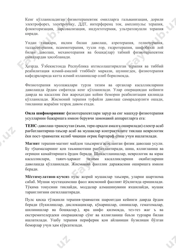 изиотерапевтик муолажаладан нафас, юрак-кон томир тизими, овқат ҳазм қилиш, бўғим, нерв тизимлари ва бошқа(лар) хасталиларнинг олдини олиш ҳамда даволаш мақсадида фойдаланилади. замонавий физиотерапияда паст, юқори, ультраюқри ва ўрта юқори частотали магнит, электр ва электромагнит майдонларидан (индукттермия, уюм – терапия ва бошқа(лар)), турли ёруғлик нурлари (инфрақизил нурларидан тортиб ультрабинафша ва монохроматик когерент лазер нурларигача), механик тебранишлар (инфратвушлардан ультратовушларгача) ва бошқа(лар)дан ҳам фойдаланилади. кенг қўлланиладиган физиотерапевтик омилларга гальванизация, дорили электрофорез, электроуйқу, ддт, интерференц ток, амплипульс терапия, флюкторизация, дарсовализация, индуктотермия, ультратовушли терапия киради. ундан ташқари, иқлим билан даволаш, аэротерапия, гелиотерапия, талласотерапия, псаммотерапия, тузли ғор, гидротерапия, шифобахш лой билан даволаш, механотерапия ва бошқа(лар) табиий физиотерапевтик омиллардан ҳисобланади. ҳозрда. ўзбекистонда республика ихтисолаштирилган терапия ва тиббий реабилитация илмий-амалий ттиббиёт маркази, шунингдек, физиотерапия кафедраларида катта илмий изланишлар олиб борилмоқда. физиотерапия муолажалари турли тизим ва органлар касалликларини даволашда ёрдам сифатида кенг қўлланилади. улар операциядан кейинги даврда ва касаллик ёки жароҳатдан кейин беморни реабилитация қилишда қўлланилади. жисмоний терапия туфайли …