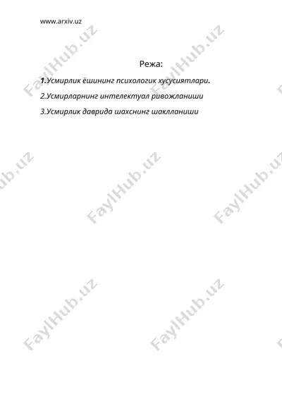 усмирлик даври психологияси — DOC