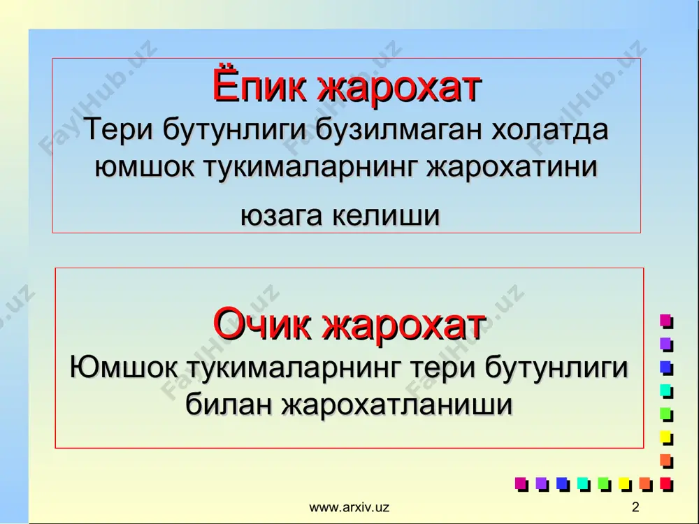 wb 10-5 & 6 discuss impaled objects and amputations. * кулок соха жарохатлари кулок ичига зонд куйиш ва тампон тикиш мумкин эмас. кулокдан окиб чикаётган кон ёки мия суюклигини тухтатиш максадида кулок устига абсорбцион (шимдириб олувчи) боглов куйилади босиш мумкин эмас. www.arxiv.uz www.arxiv.uz * wb 10-7 discuss also eye and nose trauma. answer for blanks found in wb page 10-7 if the patient has a suspected skull fracture of spinal injury, do not try to stop the bleeding. discuss treatment for nosebleeds. * буйин соха жарохатлари очик жарохат белгиси трахея сурилиши ва нафас олиш кийинлашуви деформация ва эзилиш буйин жарохатига шубха булганда буйин ёка чекловини урнатиш. www.arxiv.uz www.arxiv.uz * wb 10-8 discuss the treatment for wounds to the neck. кориннинг очик жарохатлари белгилари: корин сохасида ичак чикиб туриши юзаки кон кетиш холати харакатнинг чекланиб колиши бемор ноадекват холатда булиши биринчи тиббий ёрдам беморни тинчлантириш жарохат атрофини тозалаш ичак усти сохасига …