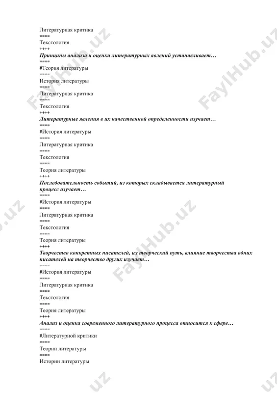 атуры ==== историографии ++++ формирует общественное мнение, стремясь скорректировать развитие литературного процесса.. ==== #литературная критика ==== история литературы ==== теория литературы ==== текстология ++++ к вспомогательным дисциплинам относится… ==== #текстология ==== теория литературы ==== история литературы ==== литературная критика ++++ к вспомогательным дисциплинам относится… ==== #историография ==== теория литературы ==== история литературы ==== литературная критика ++++ к вспомогательным дисциплинам относится… ==== #библиография ==== теория литературы ==== история литературы ==== литературная критика ++++ действие как организующее начало характеризует… ==== #драму ==== эпос ==== лирику ==== лиро-эпику ++++ единичные состояния человеческого сознания как организующее начало характеризуют… ==== #лирику ==== драму ==== эпос ==== лиро-эпику ++++ действие человека самого по себе, а не его мысли и чувства преобладают в… ==== #эпосе ==== лирике ==== драме ==== лиро-эпике ++++ действие как столкновение и противодействие характеров осуществляется в… ==== #драме ==== эпосе ==== лирике ==== лиро-эпике ++++ воздействие лирического героя на автора, а через него …