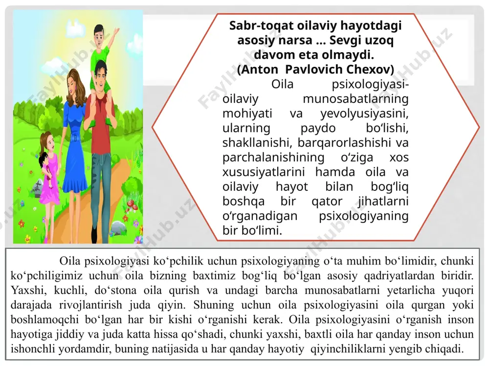 soblanib, busiz oila arzimas sabablardan xam parokanda bo‘lishi mumkin. bu element yuqorida sanab o‘tgan barcha komponentlarning asosidir. er xotin o‘rtasidagi o‘zaro bir birini tushunish. bunda kuzatishimiz mumkin bo‘ladigan jixat ikki juftlikning o‘zaro xamjixatliligi, empatiyaning qay darajada shakllanganligi va o‘rtadagi muxabbatning shaklini bilib olishimiz mumkin. oilaviy xayotga tayyorgarlik. bunda ikki juftlik bir birlaridagi kamchiliklarni ko‘ra olishi va uni to‘ldira olishi, oila uchun xarakterdagi egoizmni va shu kabi salbiy xususiyatlardan voz kecha olishlilikni, nizolar vaqtida muammo asli nimada ekanligini bilish uchun suxbatni tashkil eta olishliklarida ko‘rinadi. oilaning paydo bo‘lish tarixi oila psixologiyasi ijtimoiy psixologiyaning bir tarmog’i sifatida xx asrning oxirlariga kelib shakllangan. xxi asrga kelib esa uning inson hayotidagi ahamiyati va jamiyat ma’naviyatini barqarorlashtirishdagi roli yanada sezila boshladi. zero, dunyoning qator mamlakatlari, jumladan, rivojlangan davlatlarda ham oila va nikoh munosabatlaridagi bo`hron, psixoterapevtlar yordamiga muhtojlik kabi holatlar ushbu maskanning muammolarini o`rganish va shu yo`nalishda maqsadli tadqiqotlar, ilmiy-amaliy tadbirlarni amalga oshirish lozimligini uqtirmoqda. patriarxal …
