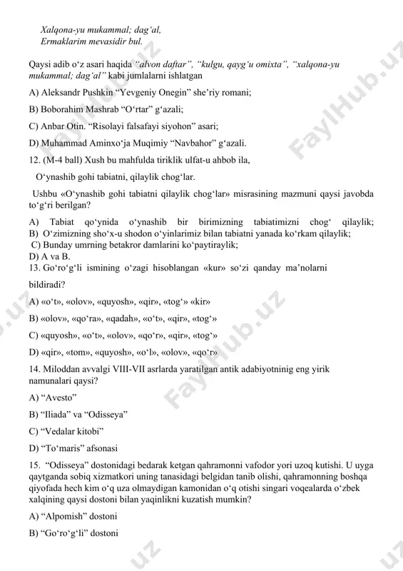 t», «olov», «qo‘r», «qir», «tog‘» d) «qir», «tom», «quyosh», «o‘l», «olov», «qo‘r» 14. miloddan avvalgi viii-vii asrlarda yaratilgan antik adabiyotninig eng yirik namunalari qaysi? a) “avesto” b) “iliada” va “odisseya” c) “vedalar kitobi” d) “to‘maris” afsonasi 15. “odisseya” dostonidagi bedarak ketgan qahramonni vafodor yori uzoq kutishi. u uyga qaytganda sobiq xizmatkori uning tanasidagi belgidan tanib olishi, qahramonning boshqa qiyofada hech kim o‘q uza olmaydigan kamonidan o‘q otishi singari voqealarda o‘zbek xalqining qaysi dostoni bilan yaqinlikni kuzatish mumkin? a) “alpomish” dostoni b) “go‘ro‘g‘li” dostoni c) “rustsmxon” dostoni d) “kuntug‘mish” dostoni image1.png