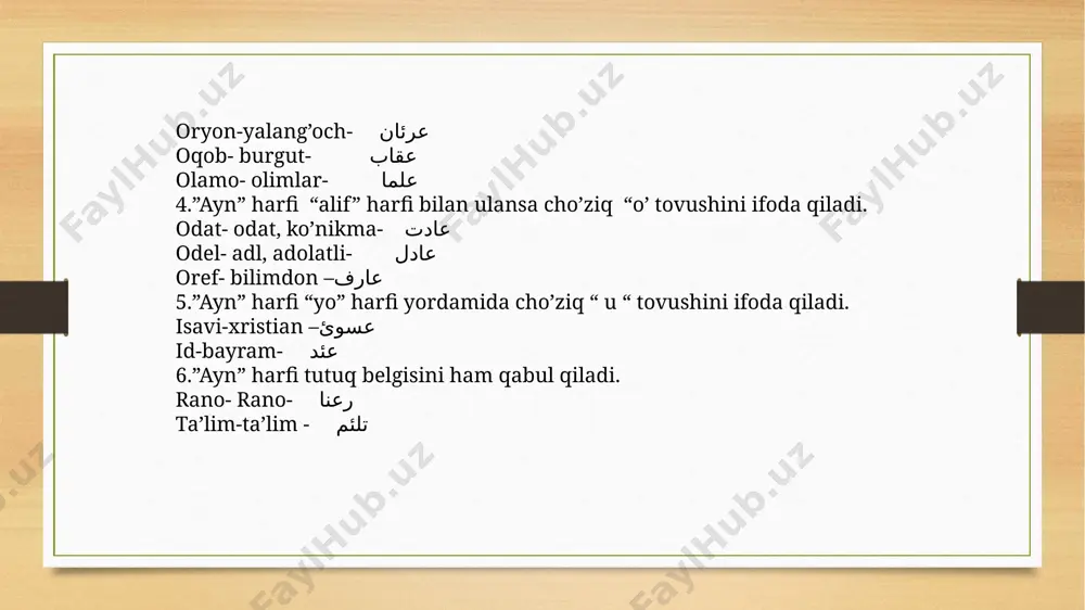 ayn harfi - Page 3