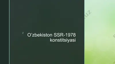 o’zbekiston ssr-1978 konstitsiyasi — PPTX